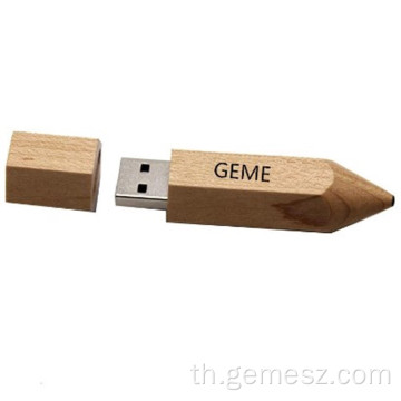 แฟลชไดรฟ์ USB ดินสอไม้ของขวัญ 32GB